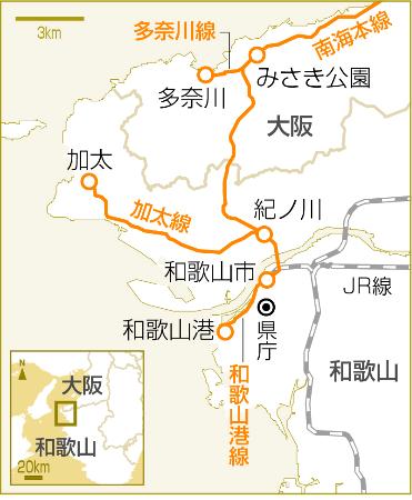 　南海電鉄３支線地図