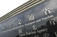 北越高、レンタカー複数回契約