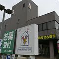 「マクドナルド・ハウス」利用料４月から無償化　下野の「とちぎハウス」も　闘病中の子どもと家族支援