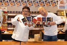 キャイ〜ン天野、こだわりカレーを監修、商品化で自信あり！