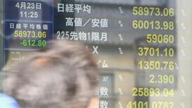 県内投資家ら市場活性化に期待、識者は「地域実態と乖離」指摘も　日経平均…