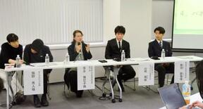 被害拡大防止「早い対処が必要」