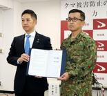 陸自が秋田でクマ対策開始