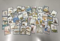 もてぎかるた 今は昔