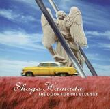 音楽に救い、作り手自身も