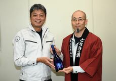 北関酒造（栃木市）が2年連続の金賞　「これから本物になってくる」　全国新酒鑑評会