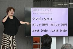 意思の伝え方 豊かに