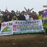塩谷・高原山頂で「サミット」　120人登り山開き　４市町長も参加、山麓の保全誓う