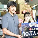 大田原・なかがわ水遊園「メダカ展」に10万人　宇都宮の竹村さん夫妻に記念品