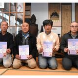 武将皆川広照の功績再評価へ　12月に栃木市民有志が研究会設立　栃木の基盤整備 2027年に没後400年