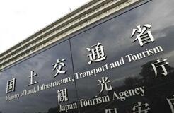 国道４７３９カ所に空洞、国交省
