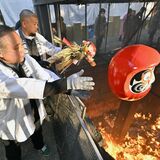 煙浴び、無病息災を願う　正月の終わり告げる「春渡祭」　宇都宮二荒山神社