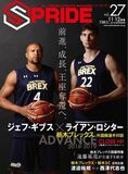 SPRIDE［スプライド］vol.27 11・12月号