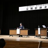 栃木市長選　立候補予定の新人２氏が公開討論　少子化、物価高テーマに論戦