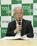 栃銀、２期ぶり黒字