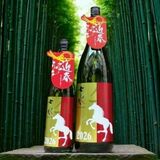 「七水」が「午年」ラベルの純米大吟醸