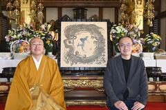 友情の証し 合作奉納