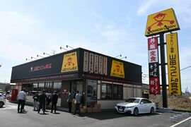 宇都宮に「山田うどん食堂」直営店進出、肝いりの大型モデル店　競合店が並ぶ主要街道に