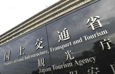 北越高、レンタカー複数回契約