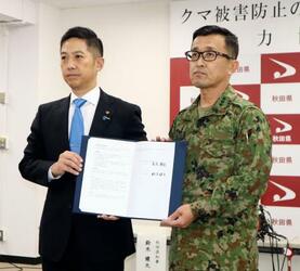 陸自が秋田でクマ対策開始