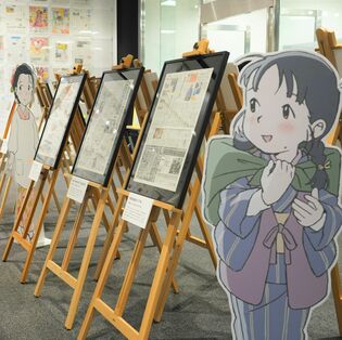 「＃あちこちのすずさん」参加の地方紙展示　横浜・ニュースパークで下野新聞など