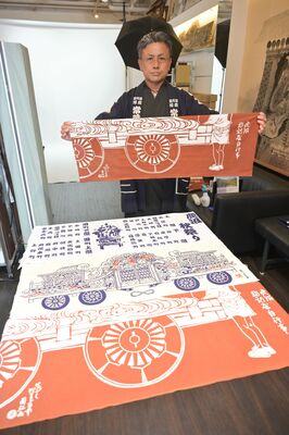 新たに作製した手ぬぐい（手前）と冨山さん