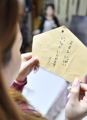 保育園時代の歩美ちゃんが願いごとを先生に代筆してもらった絵馬。母・香さんは娘との時間を過ごせなかった後悔を忘れないよう今も自宅に飾る＝１月29日午後、宇都宮市内