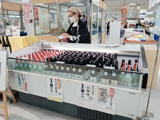 須藤本家の日本酒販売コーナー