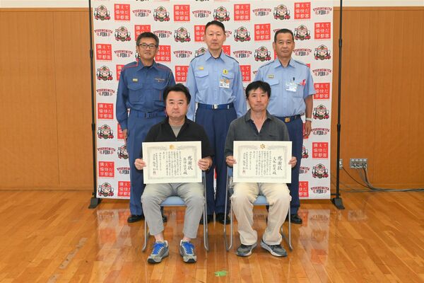 宇都宮市東消防署