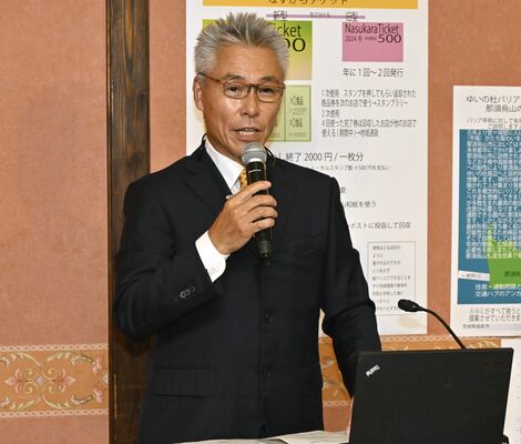 那須烏山市長選への立候補を正式表明する佐々木氏＝19日午後、同市