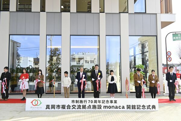 開館記念式典でテープカットする石坂市長（中央左）や地元の小中高生ら