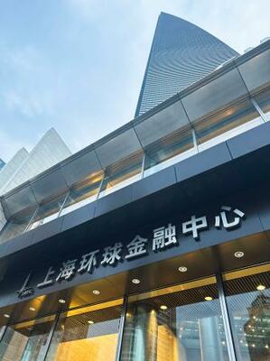 邦人切りつけ事件が起きた商業ビル「上海環球金融中心」=19日、中国・上海(共同)