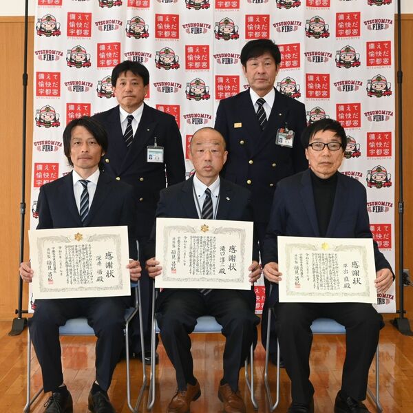 車の下敷きになった中学生、燃える車の中に残された運転手 宇都宮の