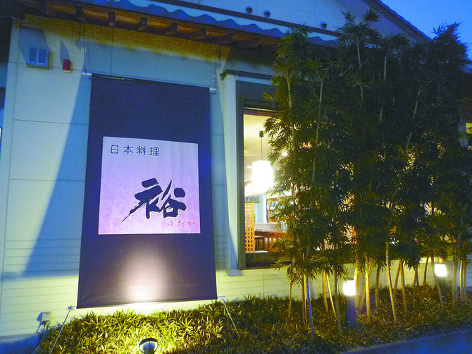 開店16年。多くのファンに愛される