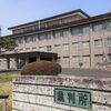 高根沢町に賠償命令 道の駅の元指定管理者に246万円 コロナ禍による収益減少、損失補填の一部認める
