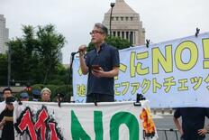 「ヘイトにＮＯ、人権守れ」