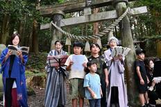 伝説継承へミニ演奏会も