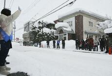 雪に阻まれ響かぬ演説
