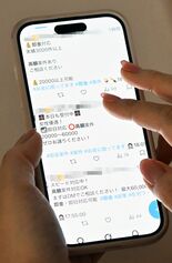 上三川の強盗殺人、４人逮捕「なぜ子どもが」　抑止へ求められる協働