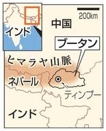 「あなたはナメコをやりなさい」ナメコ一筋のナメコ博士が定年後にたどり着…