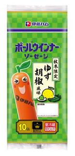ゆず香るソーセージ