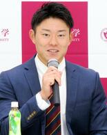 上智大初のドラフト指名