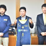 ブレックス藤本社長と田臥主将が今季を報告　宇都宮市長を表敬訪問　