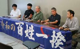 新潟コメ農家、続けられない