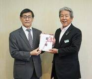 下野奨学会に２０万円を寄付