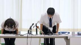 滝つぼに不明男児、死亡確認