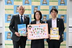 本県の農業理解へ学習資料など寄贈