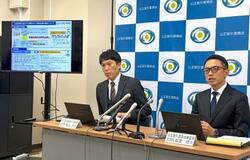 三角商事の改善計画承認、公取委