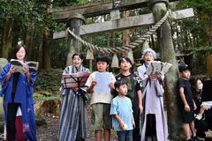 伝説継承へミニ演奏会も