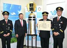 「まとい」受賞　